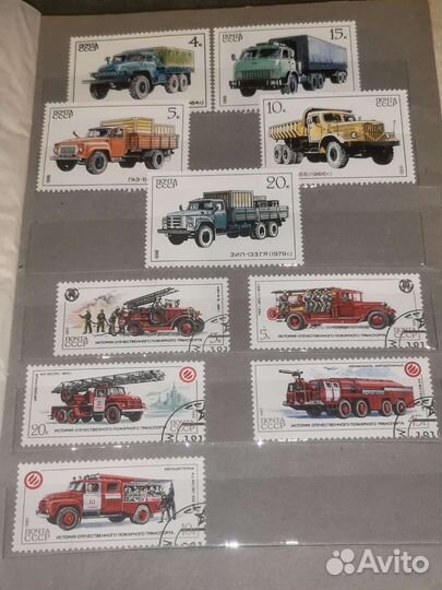 Марки СССР. Альбом. Часть вторая