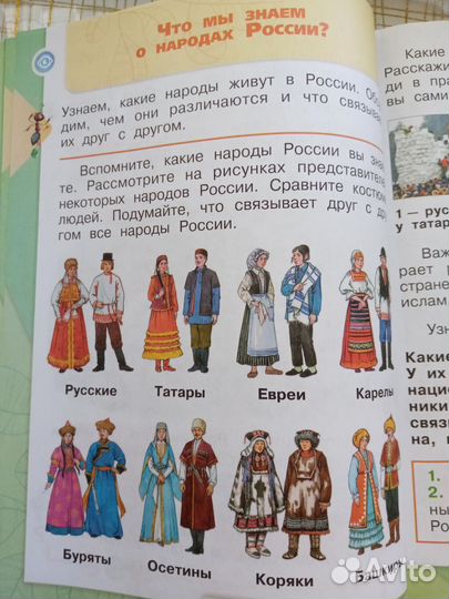 Учебники 1 класс школа россии