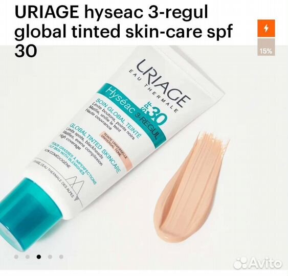 Тональный крем Uriage