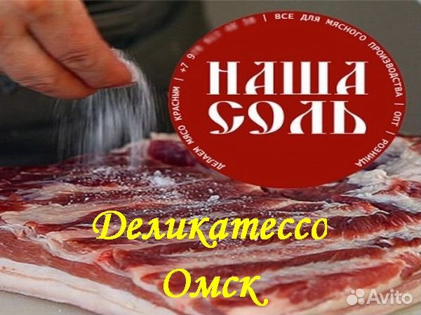 Соль нитритная сертифицированная гост