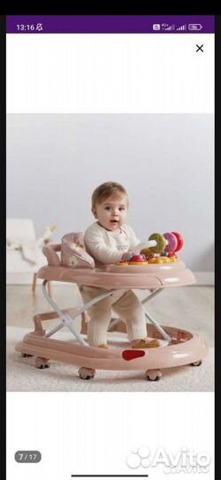 Ходунки детские happy baby