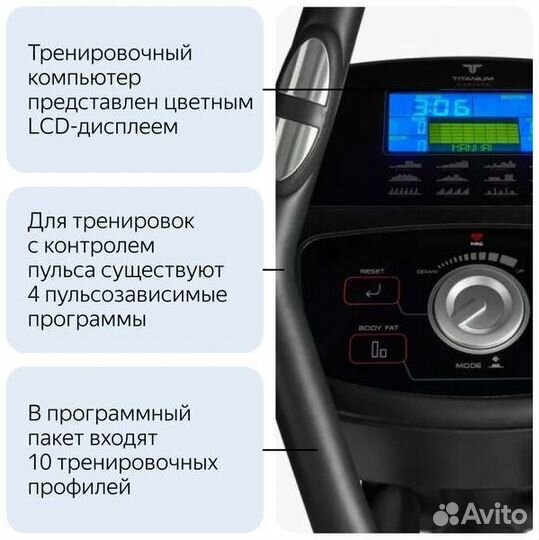 Эллиптический тренажер titaniummastersorbitech XGH