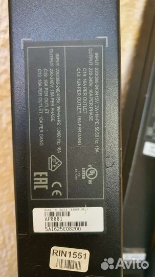 PDU APC AP8881