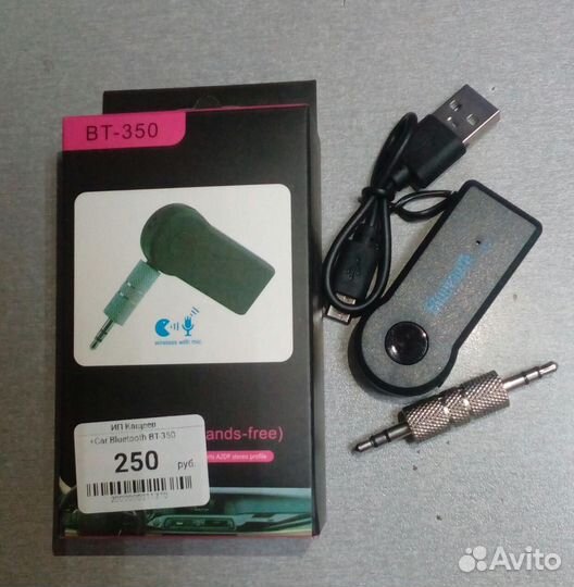 Bluetooth адаптеры для авто, тв и т.д. в асс-те