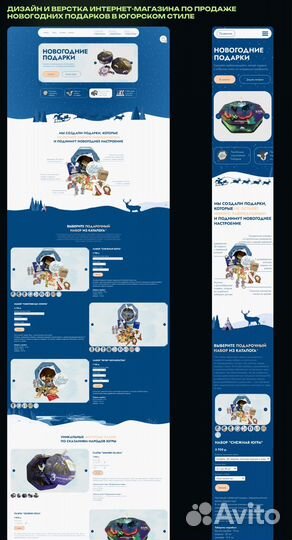 Создание сайтов на Тильде / дизайн сайтов