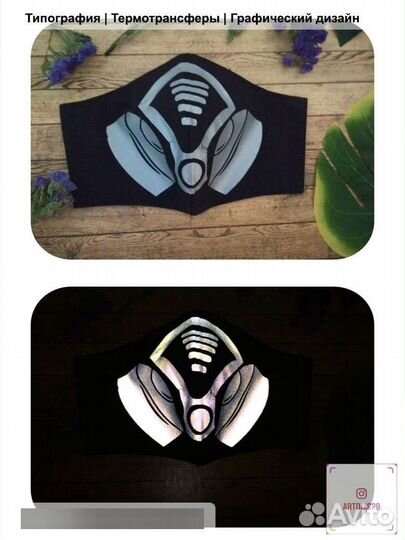 Защитные маски с вашим логотипом