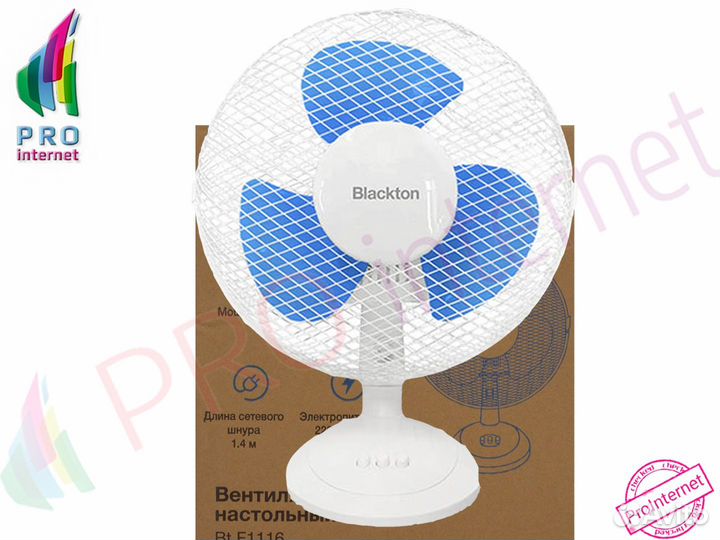 Вентилятор настольный