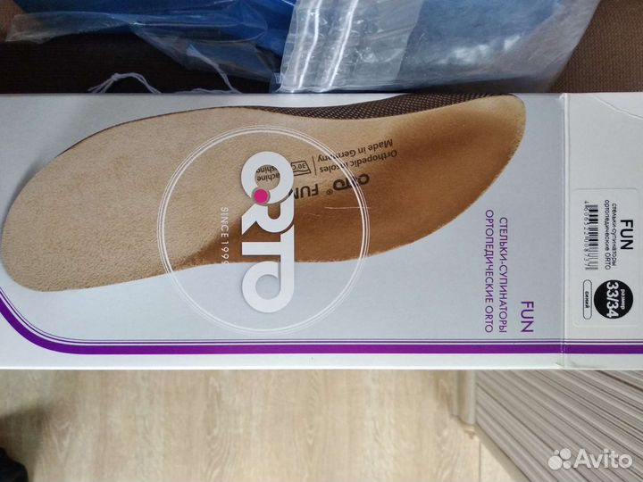 Стельки ортопедические детские 33/34 р-р