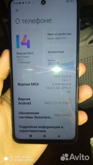 Xiaomi Redmi Note 9 Pro, 8/128 ГБ