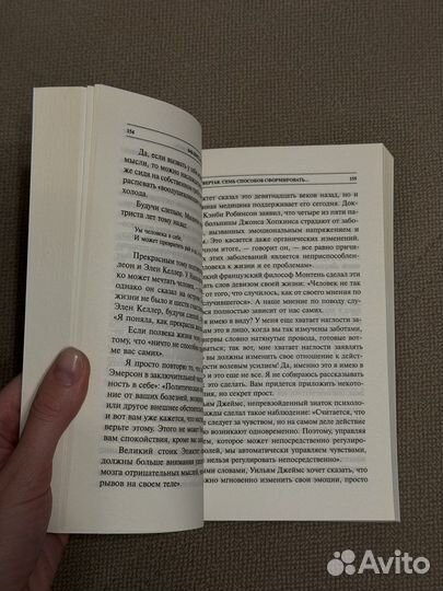Книга дейл карнеги