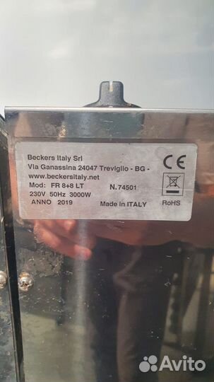 Фритюрница beckers FR 8+8 L