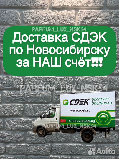 Tom ford bitter peach 100 мл