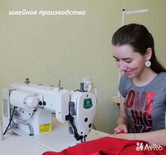 Швея, мастер цеха, упаковщица