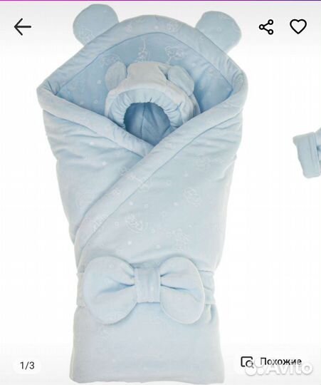 Комплект на выписку осень весна