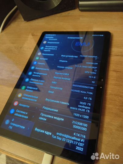 Планшет Huawei Matepad T10s