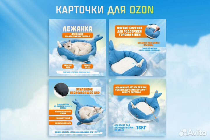 Инфографика для маркетплейсов. Все включено