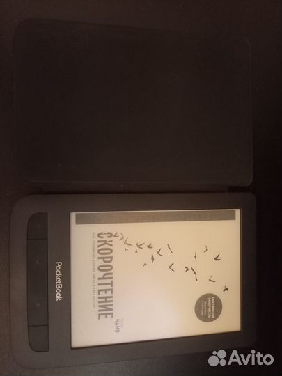 Электронная книга pocketbook PB625 LE