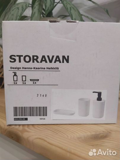 Набор для ванной Стурван Икеа