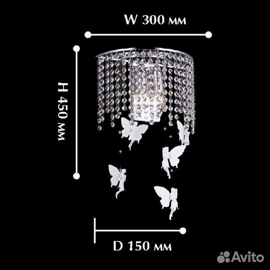 Накладной светильник Favourite Fairies 1165-2W