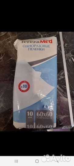 Пеленки детские новые