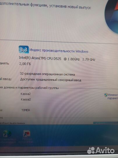 Моноблок MSI