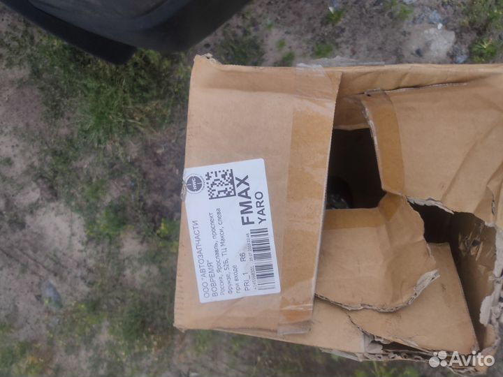 Амортизатор передний лев. ASX