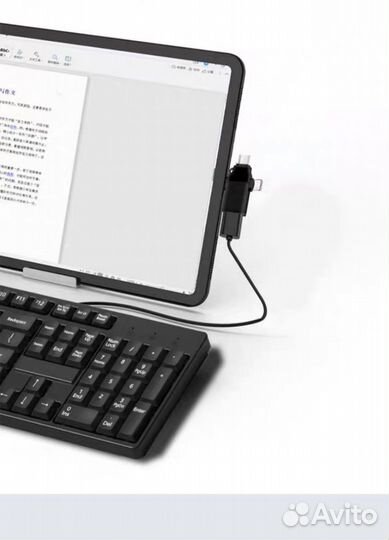 OTG переходник 4 в 1