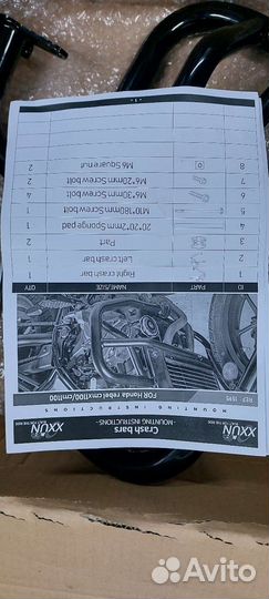 Дуги на мотоцикл honda cmx1100 rebel