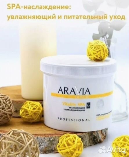 Увлажняющий укрепляющий крем