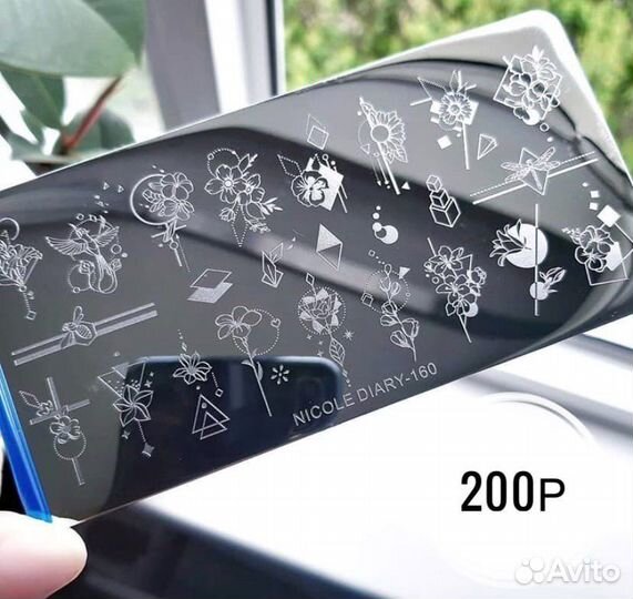 Пластины для стемпинга