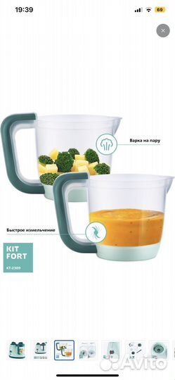 Стационарный блендер пароварка Kitfort кт-2309