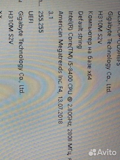 Метеринская плата с процессором