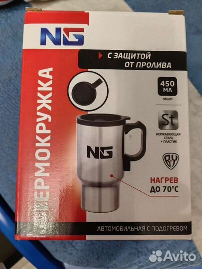 Термо кружка электрический