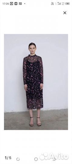 Новое платье