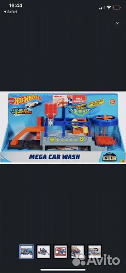 Трек Хот Вилс автомойка