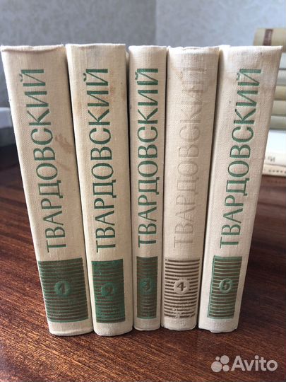 А.Т.Твардовский собрание сочинений в 5 томах