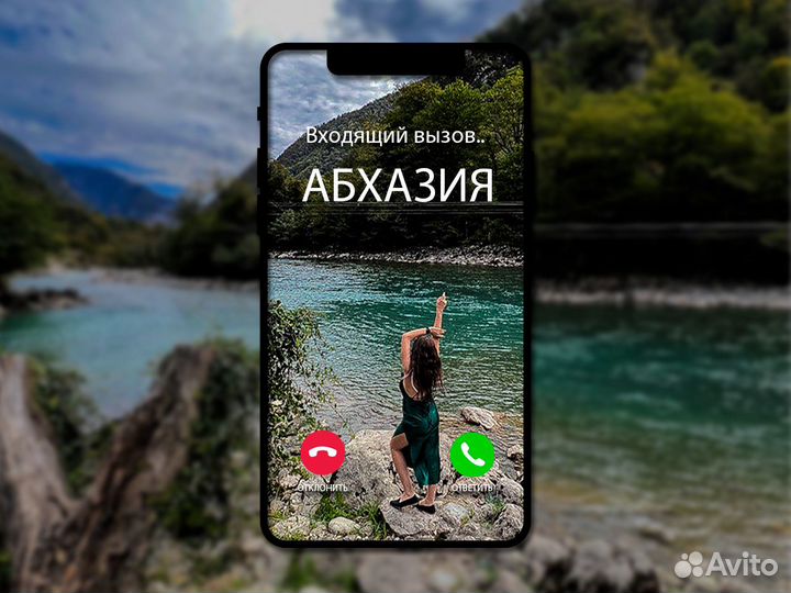 Экскурсии в Абхазию ежедневно