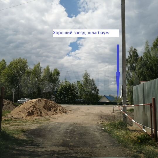 Участок 6 сот. (СНТ, ДНП)