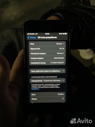 Телефон iPhone 7