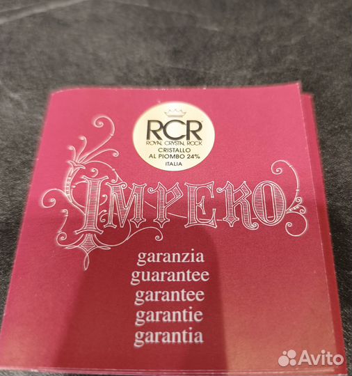 Набор рюмок Impero, 6 шт, хрустальное стекло, RCR