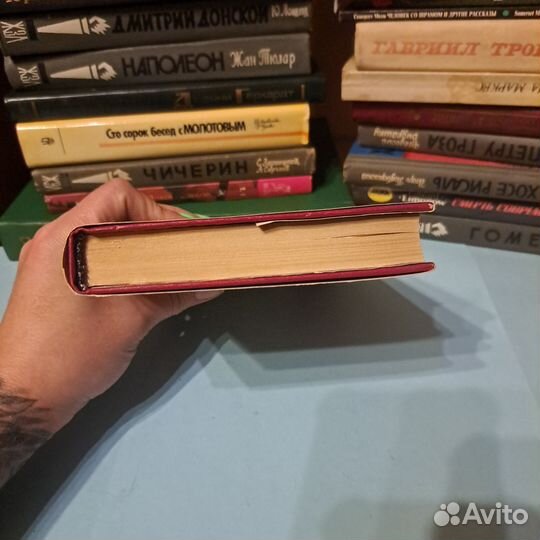 Сидни Шелдон 