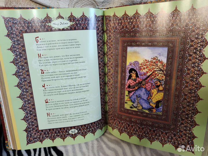 Книги самые разные