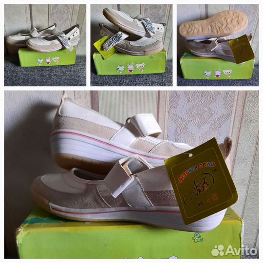 Туфли новые