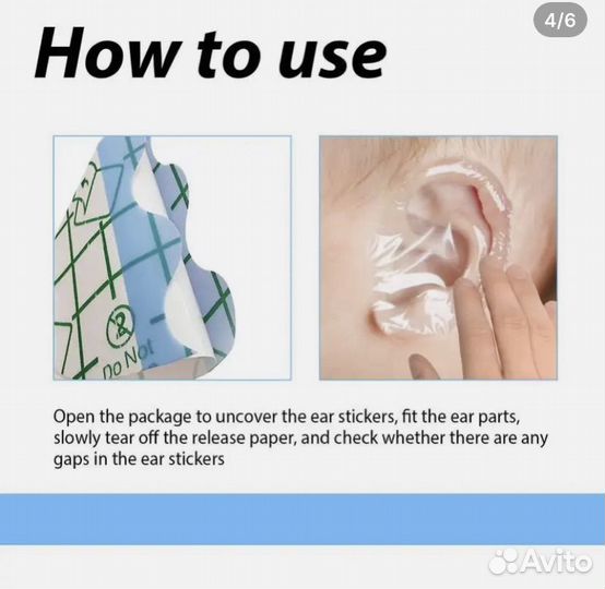 Детские водостойкие наклейки для ушей