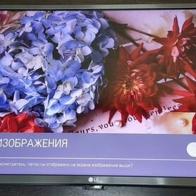 Телевизор LG 32LF630V