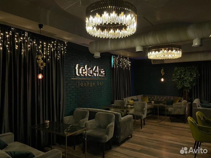 Аренда помещения под мероприятие