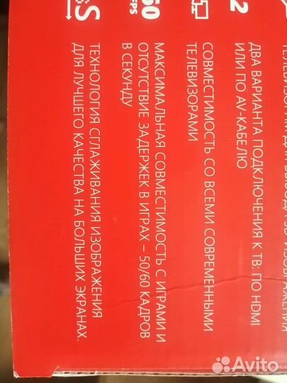 Игровая приставка sega retro genesis HD ultra