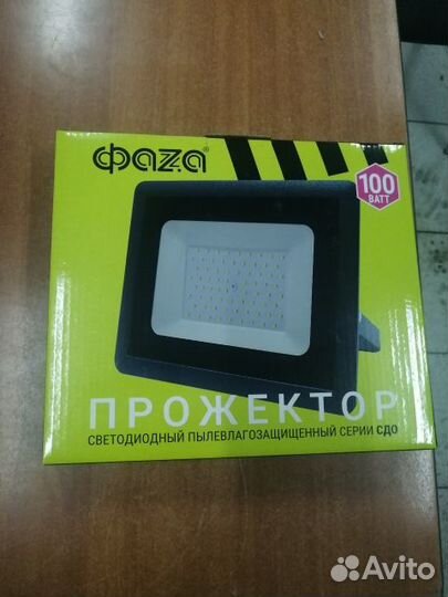 Светодиодный прожектор 100 вт