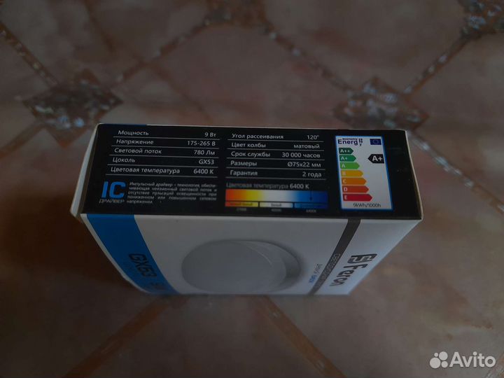 Светильник встраиваемый