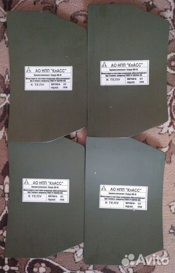 Бронеэлементы